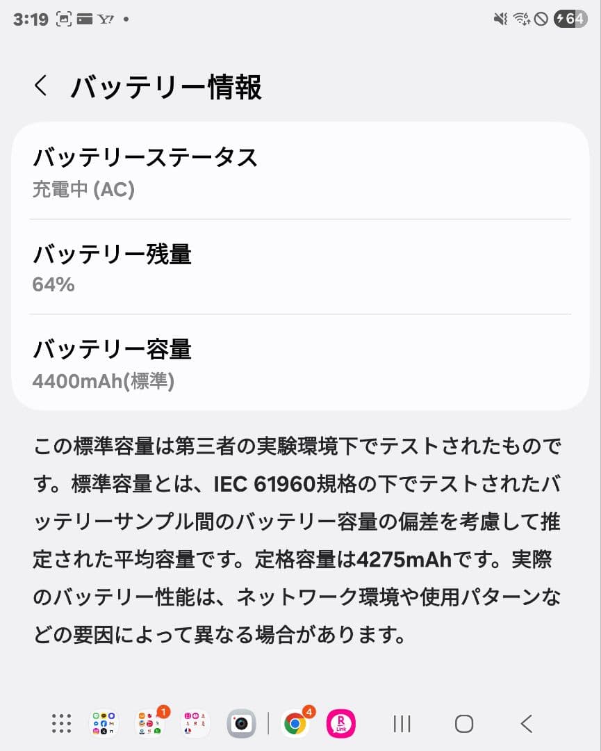 ギャラクシーフォールド３