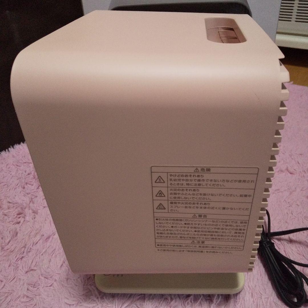 ●±0のリフレクトヒーター XHS-Z310●