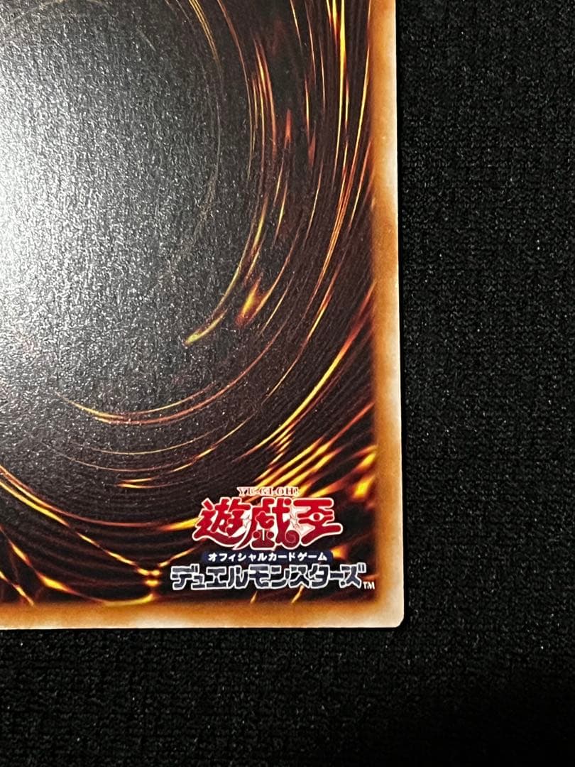 【美品級】　一軍　増殖するG 25th シク RC04-JP005