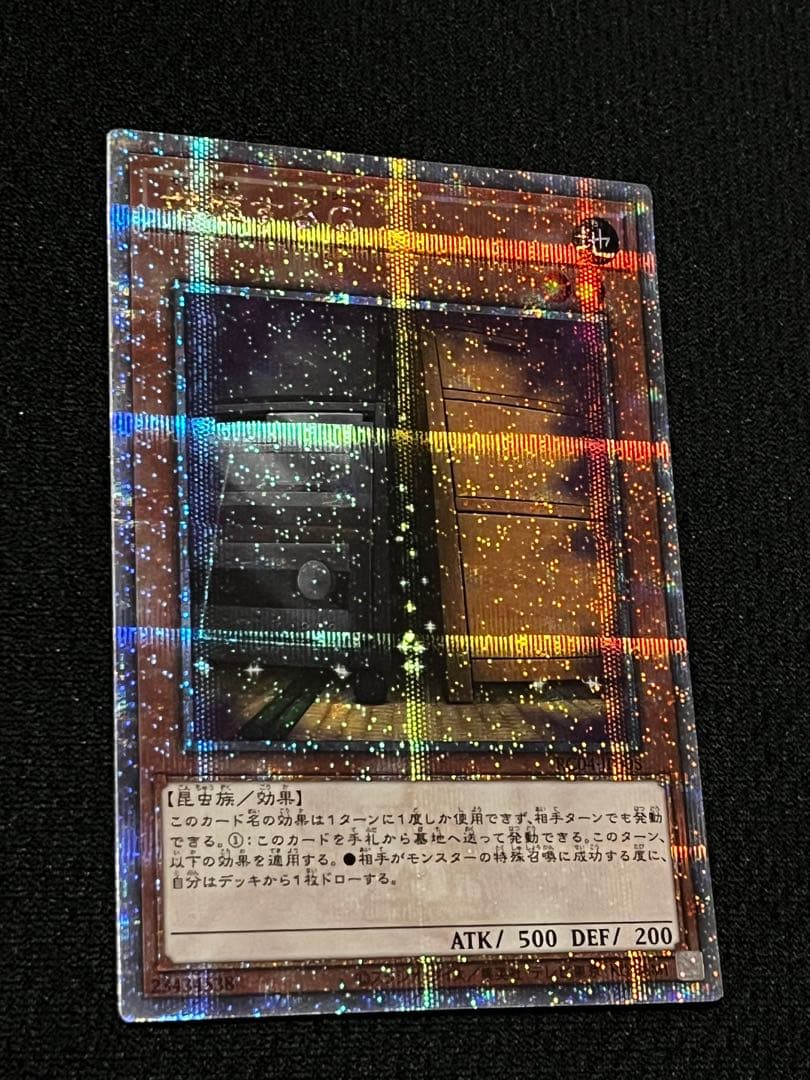 【美品級】　一軍　増殖するG 25th シク RC04-JP005