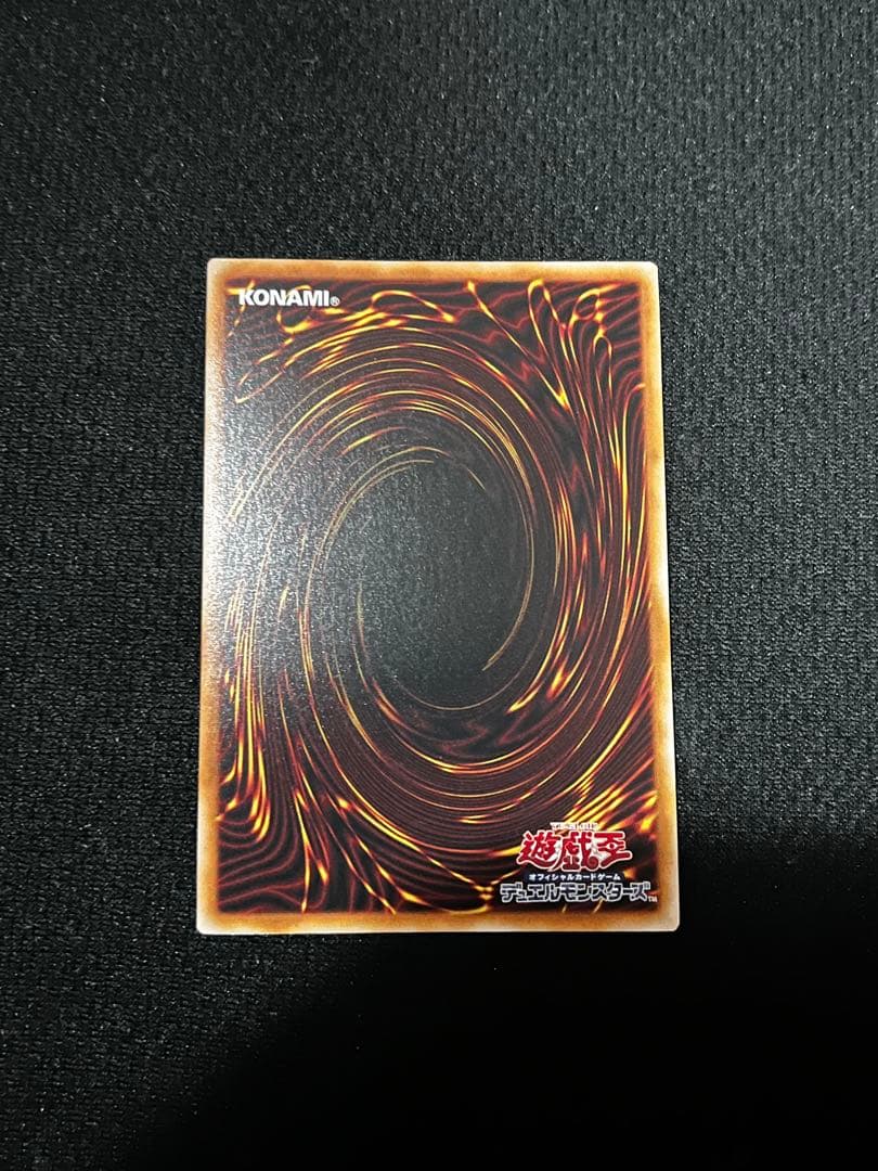 【美品級】　一軍　増殖するG 25th シク RC04-JP005