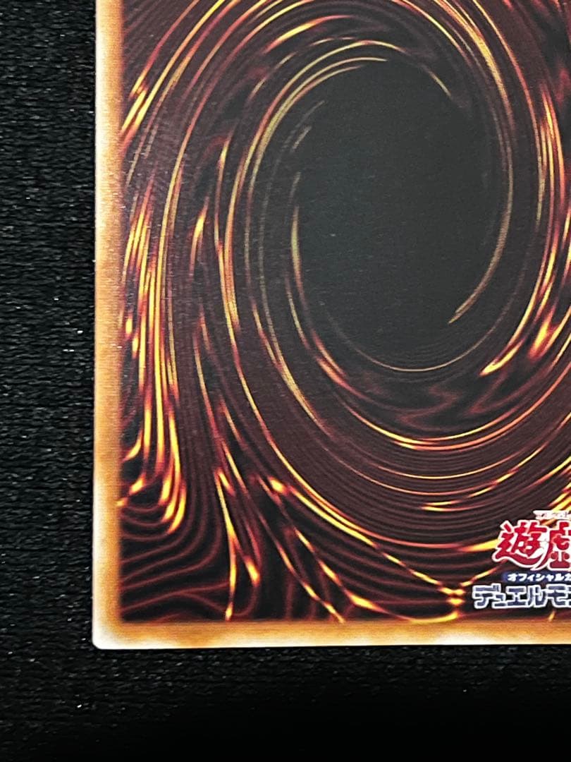 【美品級】　一軍　増殖するG 25th シク RC04-JP005