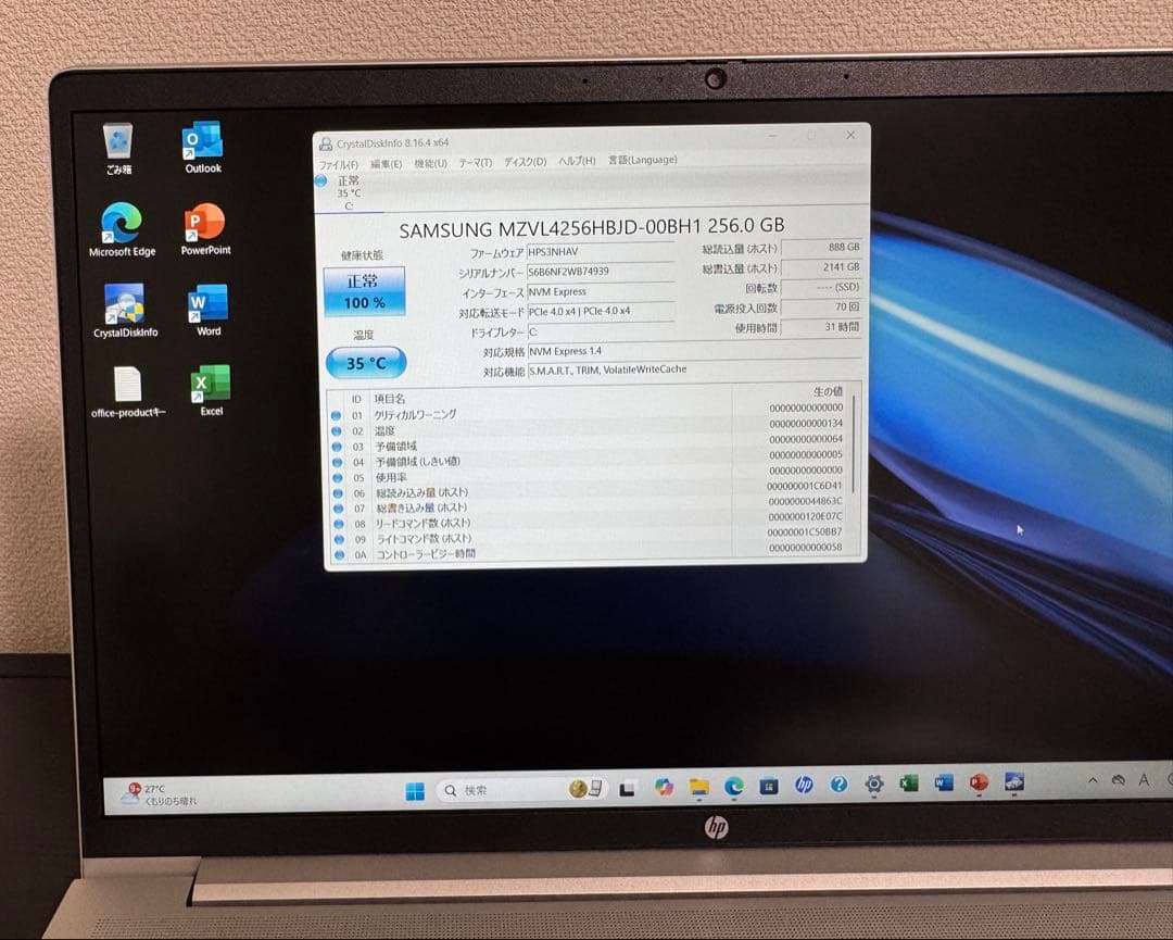 累積31h HP 450/G10 第13世代i5 16GB Office