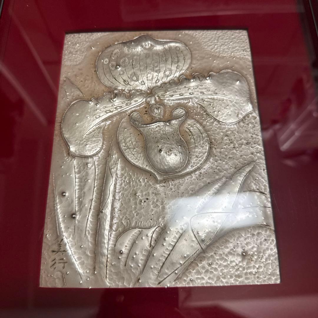 額装品・パネル額装　帖佐美行作　蘭