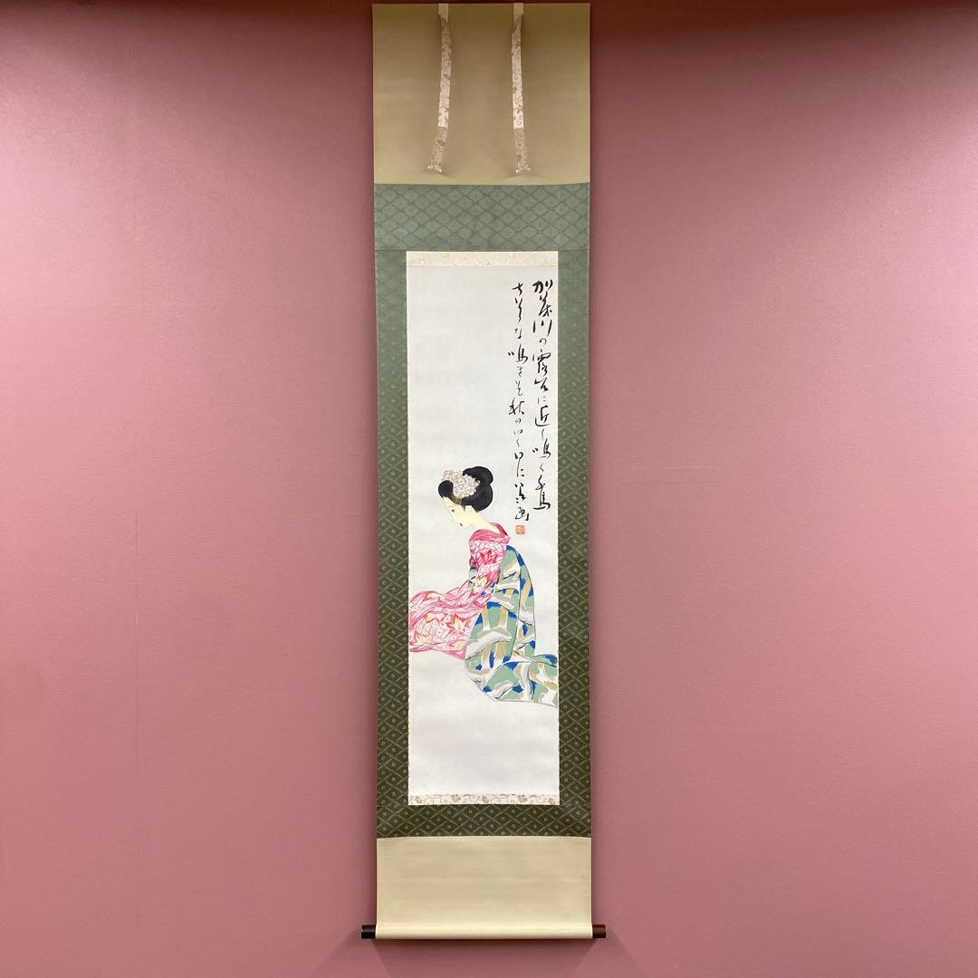 美品 掛け軸 竹久夢二筆「加茂川」美人画 大正ロマン 印刷 おもてなし