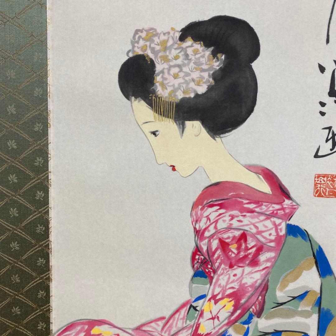 美品 掛け軸 竹久夢二筆「加茂川」美人画 大正ロマン 印刷 おもてなし