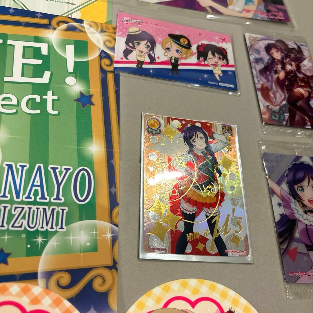 ラブライブ！μ's 虹ヶ咲　サンシャイン　グッズまとめ売り　24時間内発送