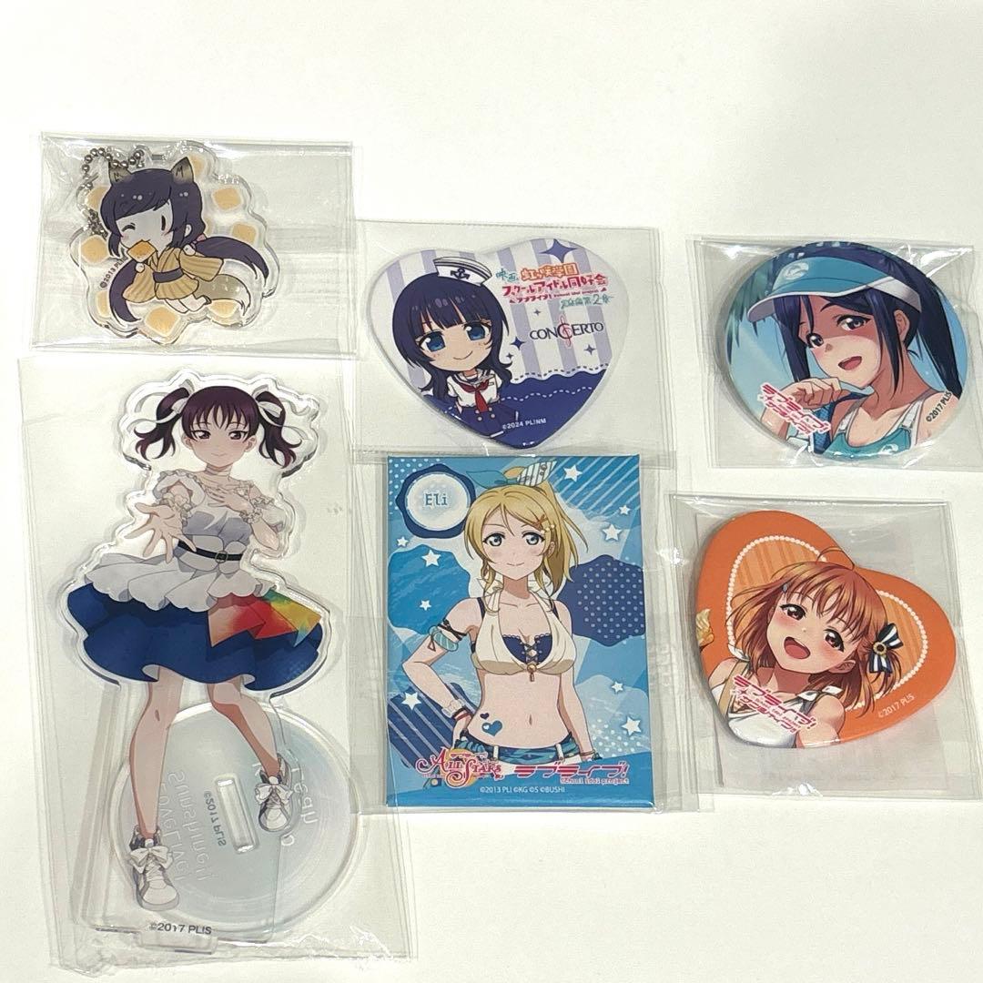 ラブライブ！μ's 虹ヶ咲　サンシャイン　グッズまとめ売り　24時間内発送