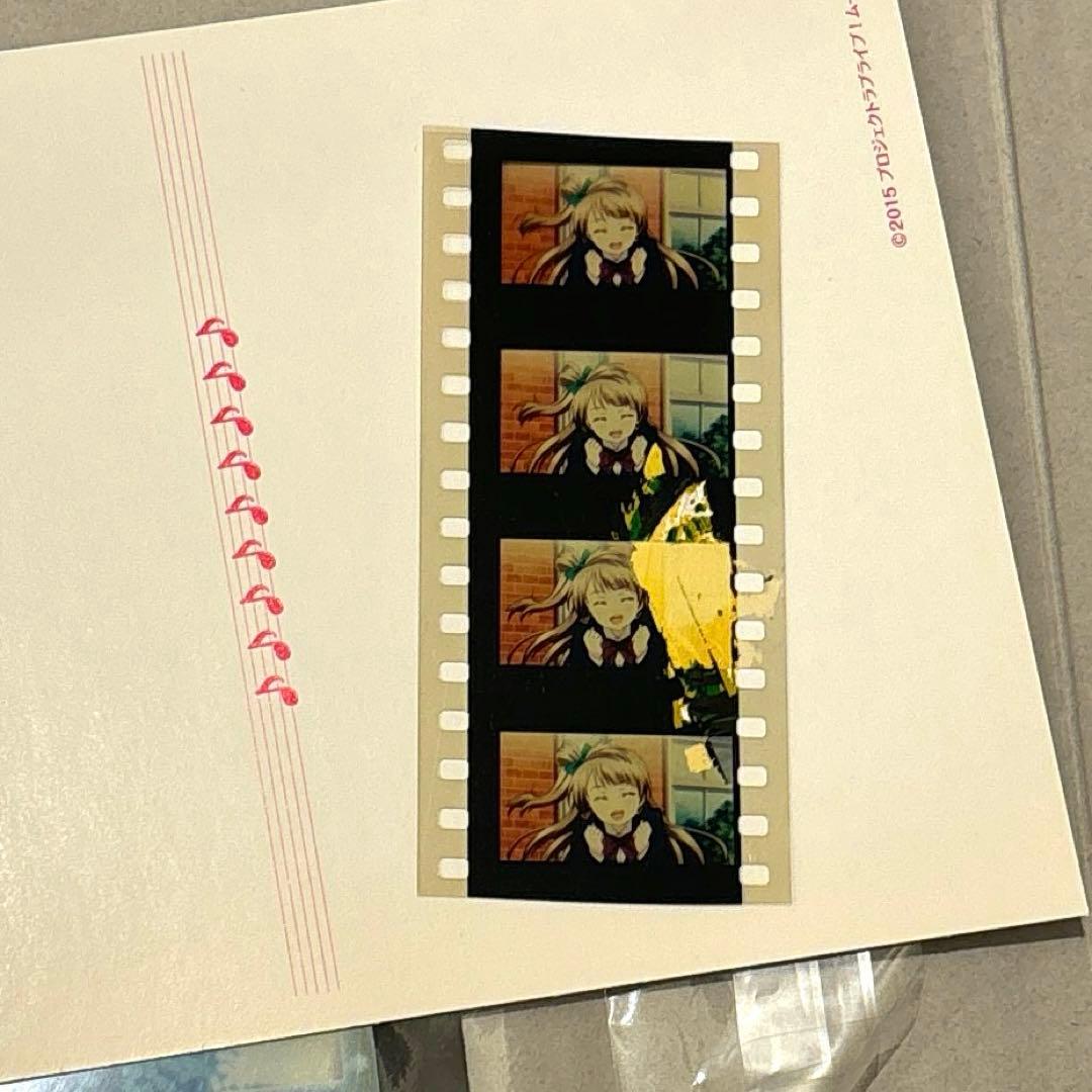 ラブライブ！μ's 虹ヶ咲　サンシャイン　グッズまとめ売り　24時間内発送