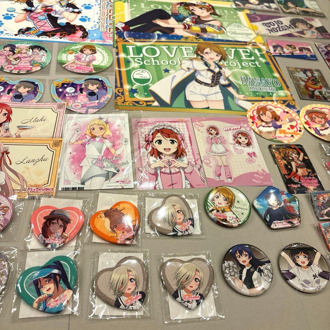 ラブライブ！μ's 虹ヶ咲　サンシャイン　グッズまとめ売り　24時間内発送