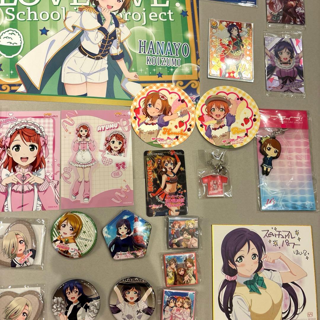 ラブライブ！μ's 虹ヶ咲　サンシャイン　グッズまとめ売り　24時間内発送