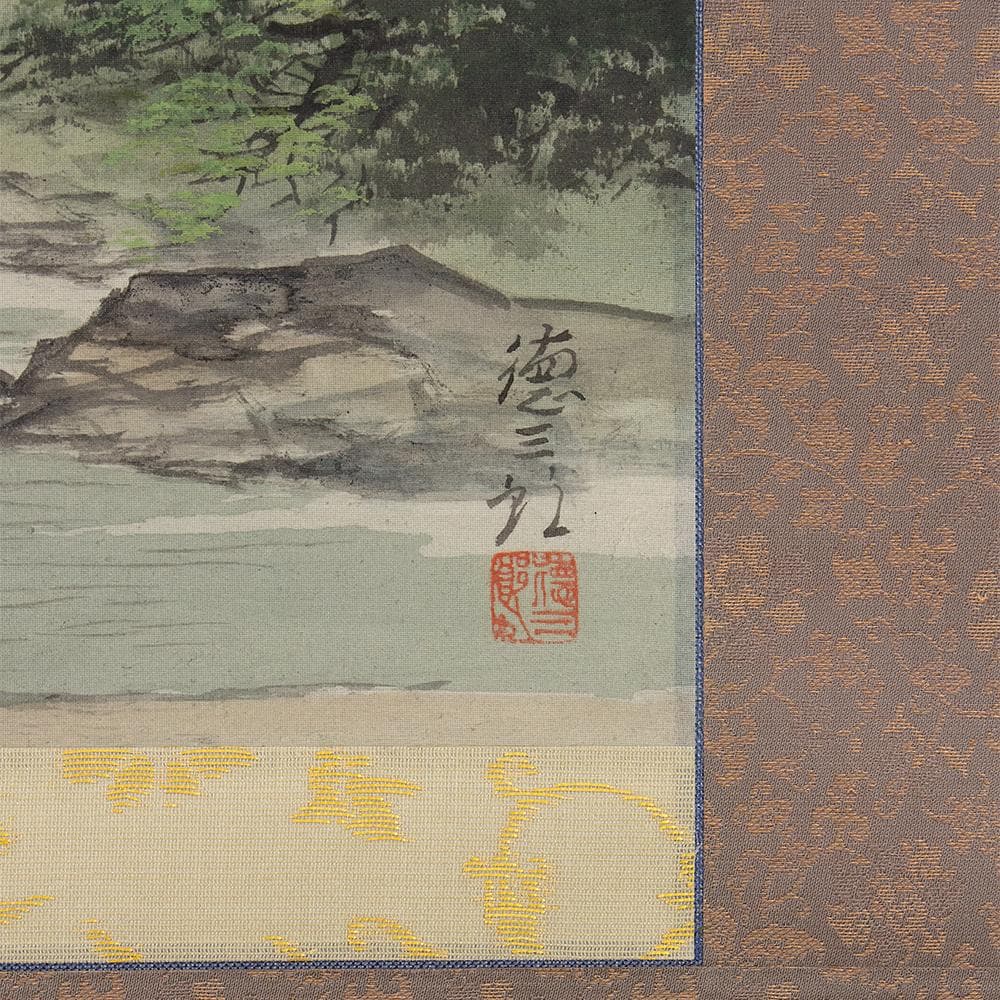 掛軸 横幅 百瀬徳三郎「山村清趣之図」民家 共箱 美術年鑑掲載画家