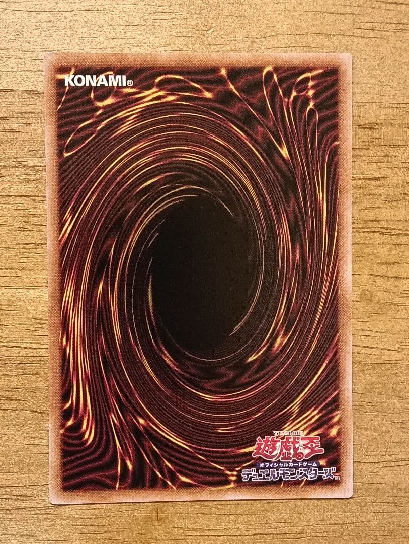 遊戯王　ガガガガールゼロゼロコール　オーバーフレーム　プリズマ　日版