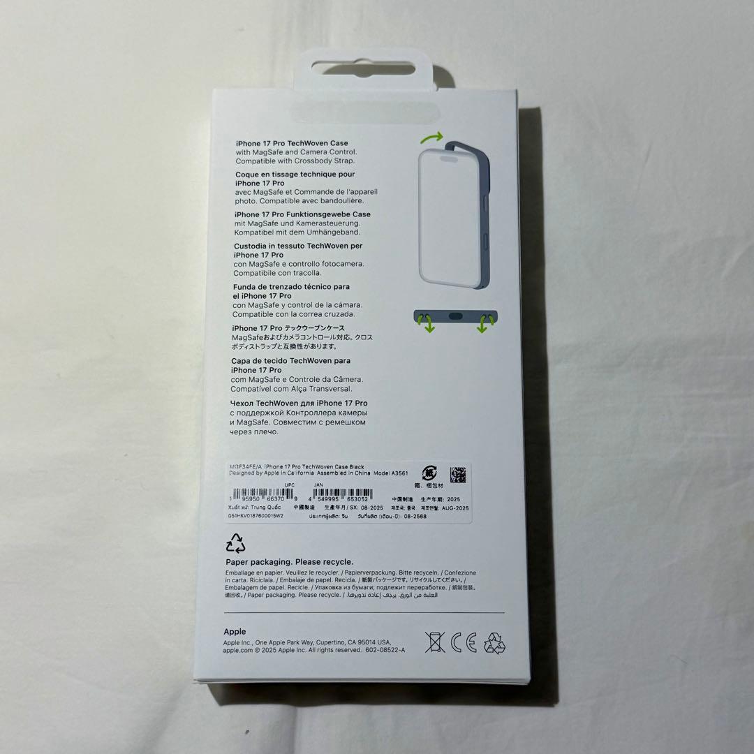 iPhone 17 Pro テックウーブンケース　ブラック