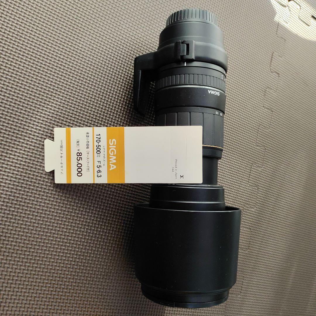 SIGMA170-500mm F5-6.3 APOレンズ　CANON用