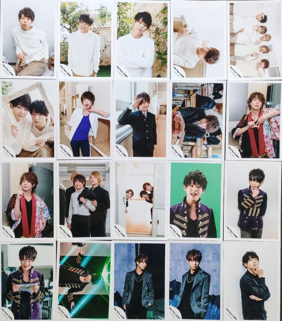 有岡大貴 Hey!Say!Jump 写真 371枚 ソロ 混合 集合 フォトセ