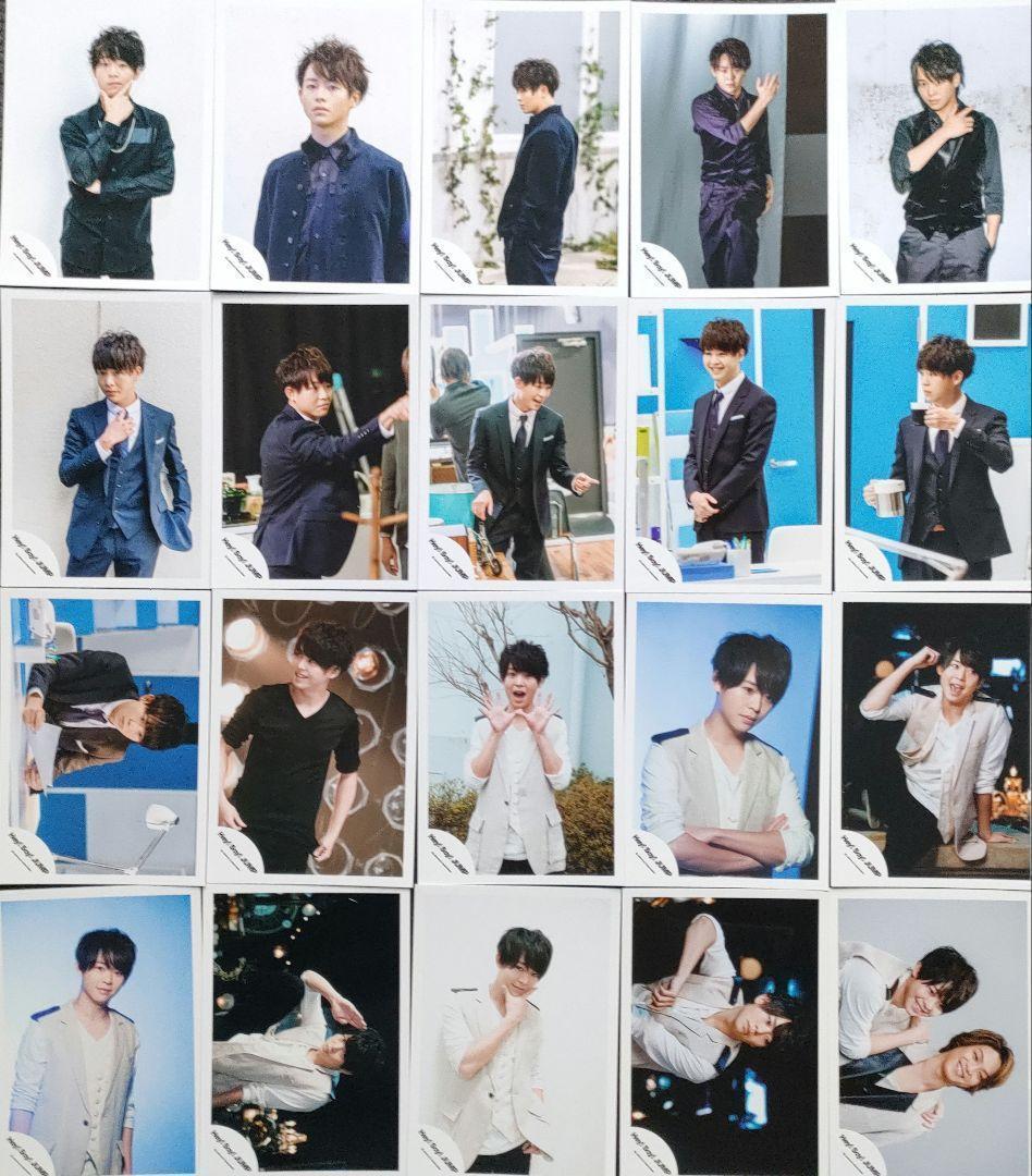 有岡大貴 Hey!Say!Jump 写真 371枚 ソロ 混合 集合 フォトセ