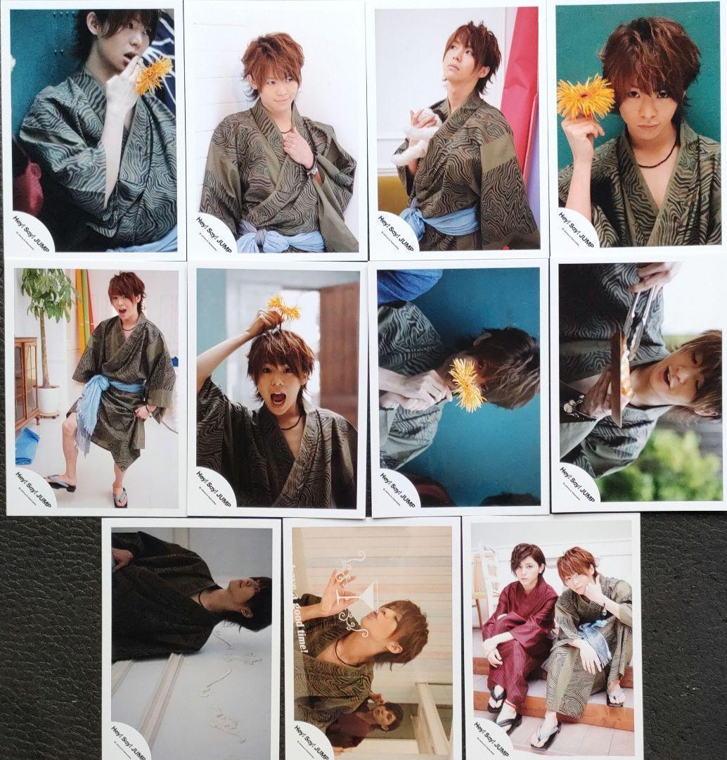 有岡大貴 Hey!Say!Jump 写真 371枚 ソロ 混合 集合 フォトセ