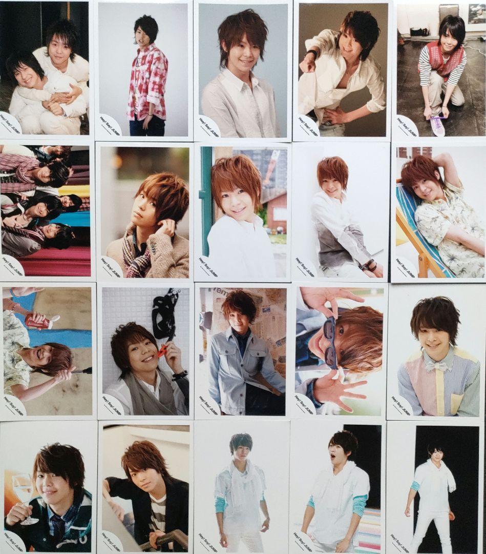 有岡大貴 Hey!Say!Jump 写真 371枚 ソロ 混合 集合 フォトセ