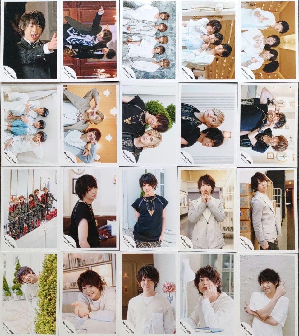 有岡大貴 Hey!Say!Jump 写真 371枚 ソロ 混合 集合 フォトセ