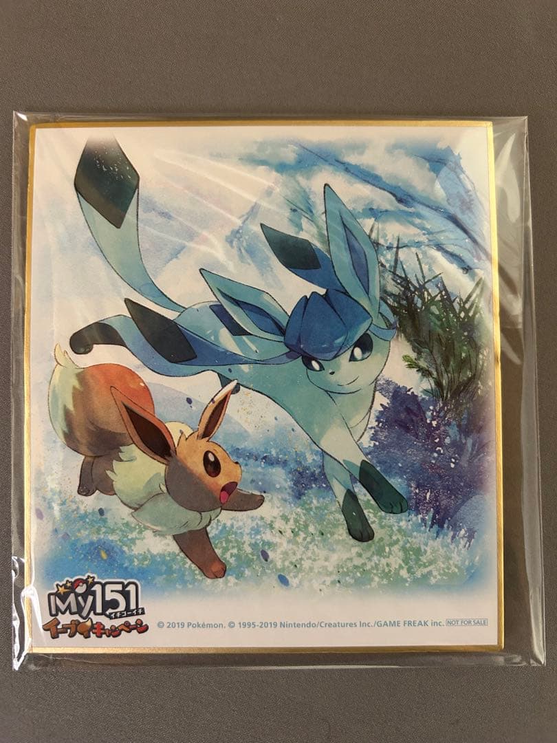 ポケモンセンター My151イーブイキャンペーン 色紙 シークレット・グレイシア