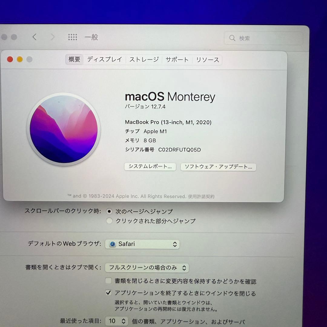 MacBook Pro 13インチ Apple M1 256GB メモリ8GB