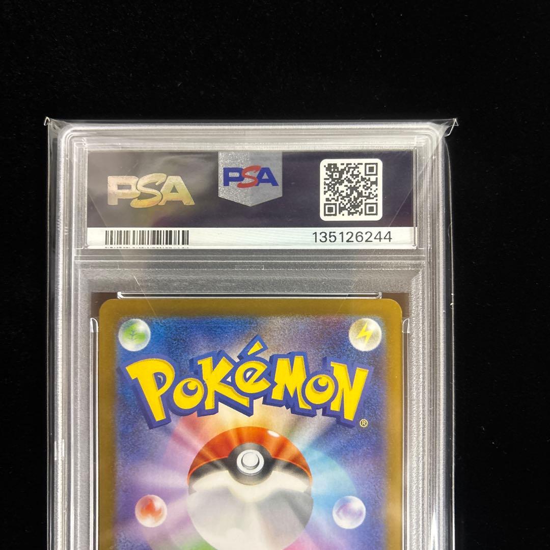 【PSA10】⭐︎ニンフィアex SAR⭐︎212/187 /テラスタルフェス