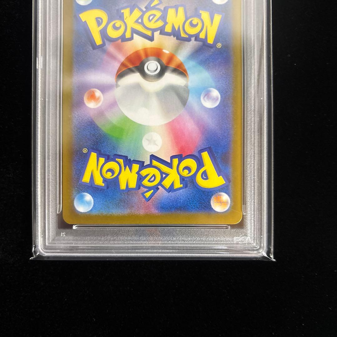 【PSA10】⭐︎ニンフィアex SAR⭐︎212/187 /テラスタルフェス