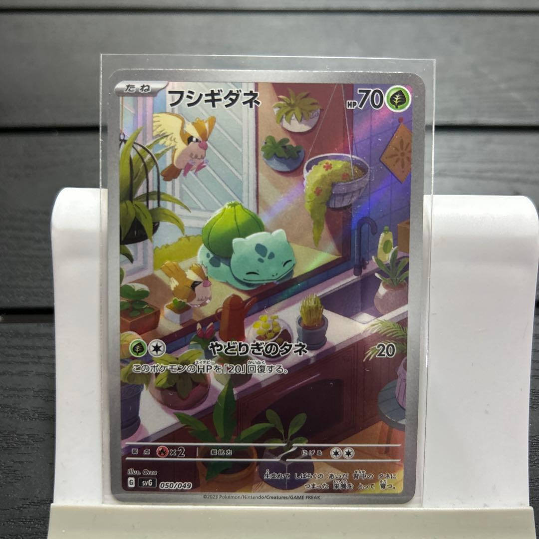 ポケモンカード　御三家　プロモ