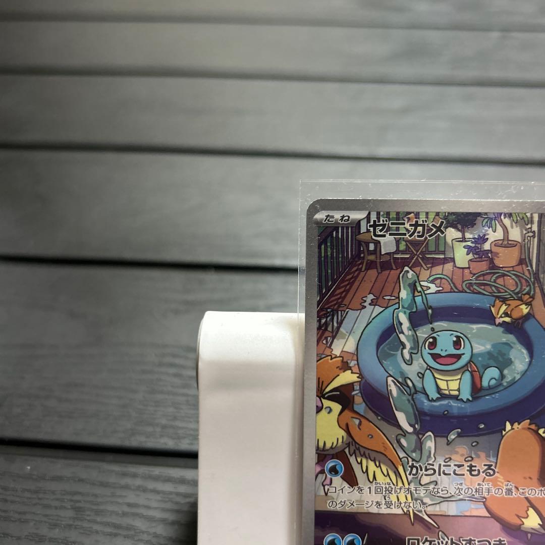 ポケモンカード　御三家　プロモ