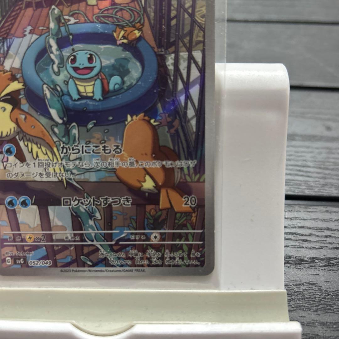 ポケモンカード　御三家　プロモ