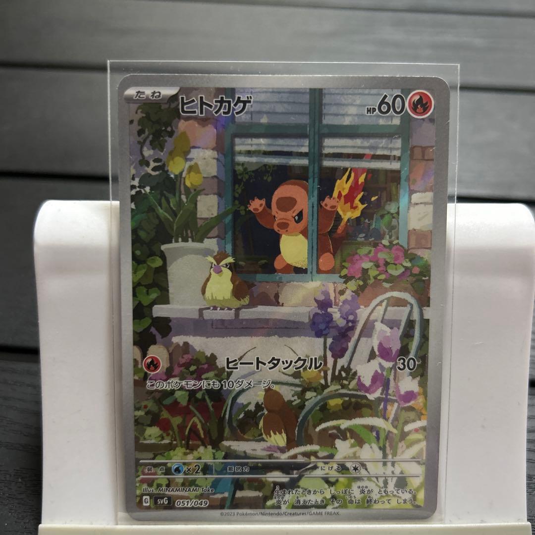 ポケモンカード　御三家　プロモ