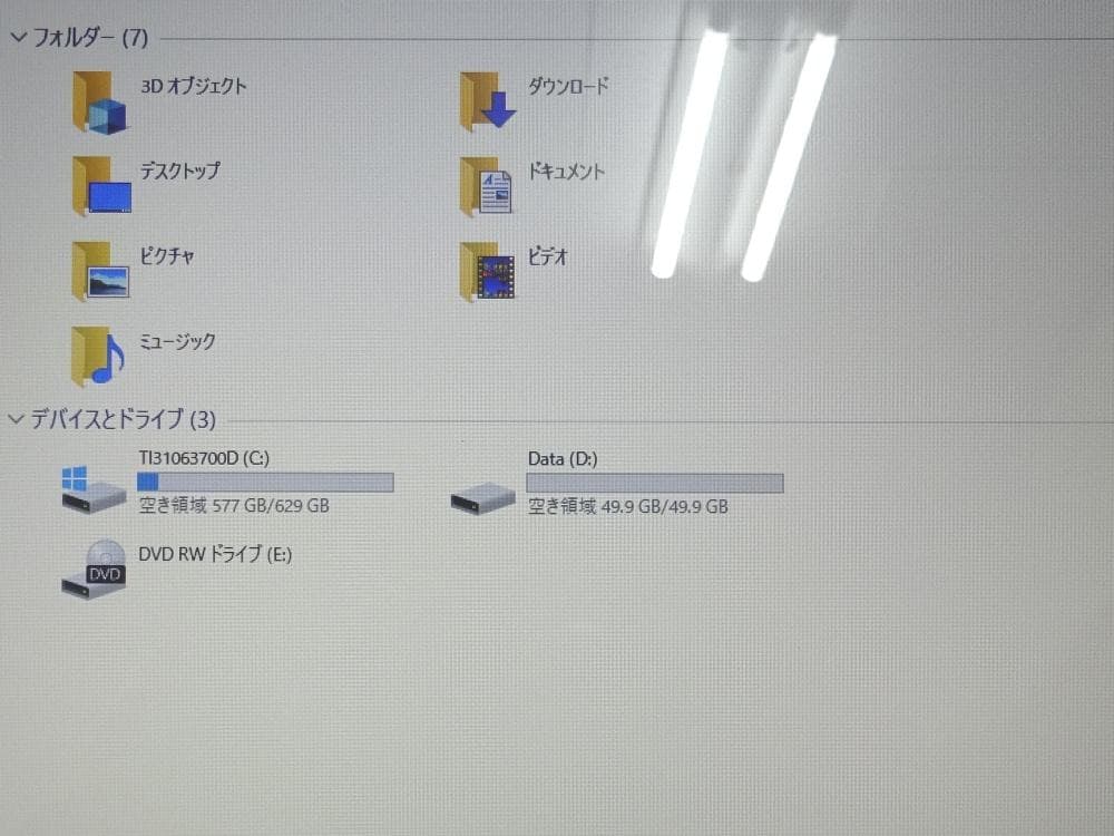 東芝 ノートパソコン dynabook T642/T6GW/中古特価良品