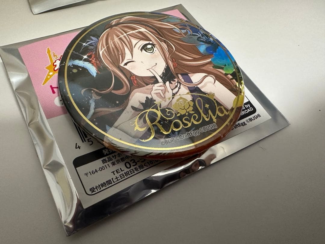 バンドリ!ガールズバンドパーティ!トレーディング缶バッジvol.1.5 ロゼリア