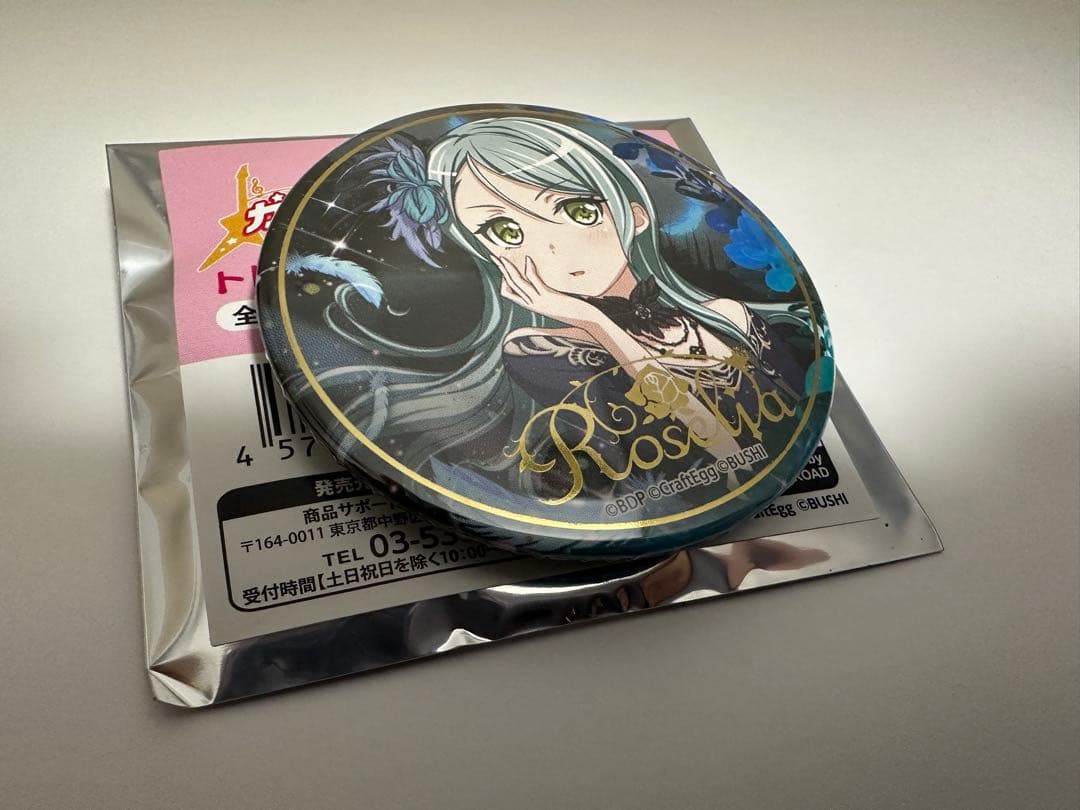 バンドリ!ガールズバンドパーティ!トレーディング缶バッジvol.1.5 ロゼリア