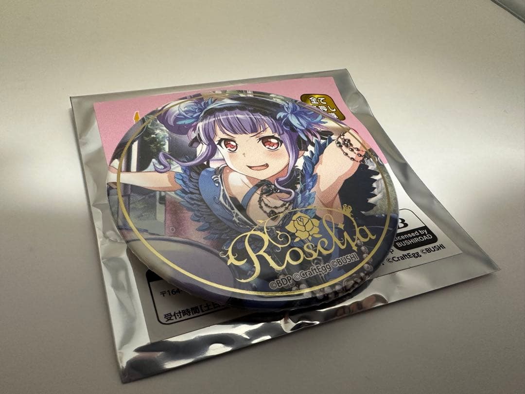 バンドリ!ガールズバンドパーティ!トレーディング缶バッジvol.1.5 ロゼリア