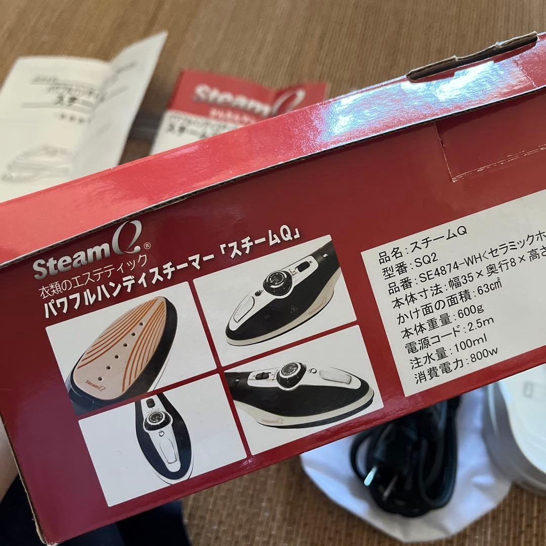 ハンディスチーマー最後の大幅値下げ❣️