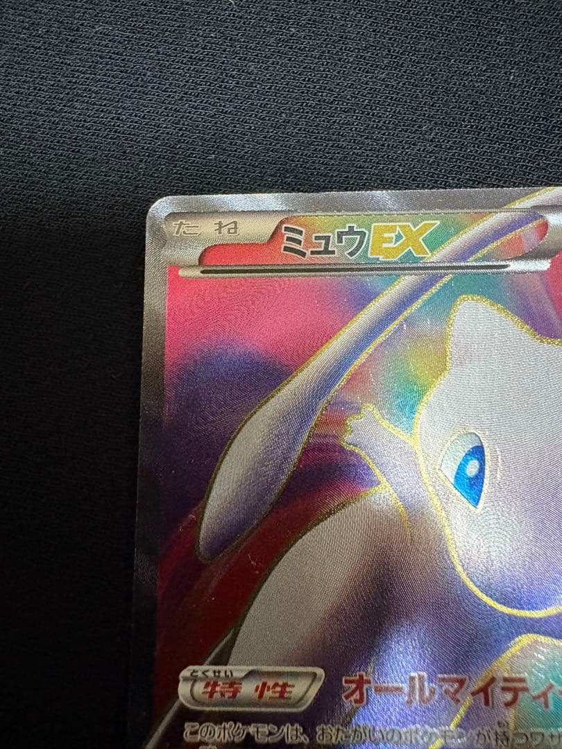 【状態A -】明日まで値引中　ポケカ　レシラムSR・ミュウSR、ゲーチスSR+a