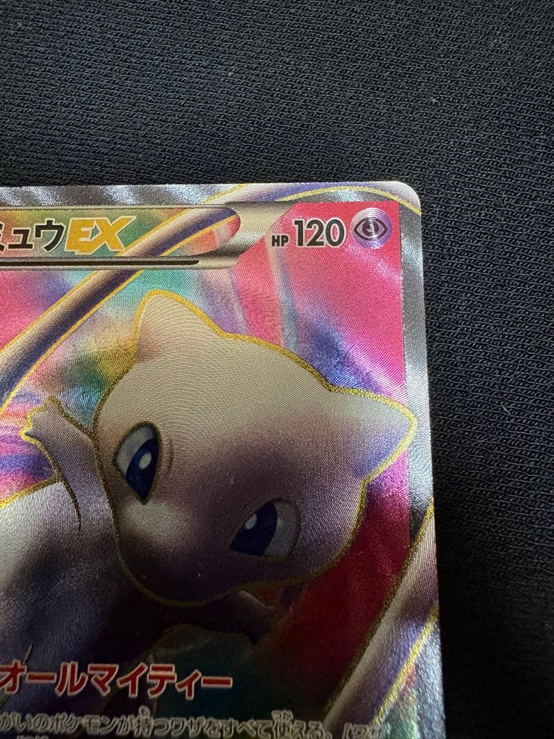 【状態A -】明日まで値引中　ポケカ　レシラムSR・ミュウSR、ゲーチスSR+a