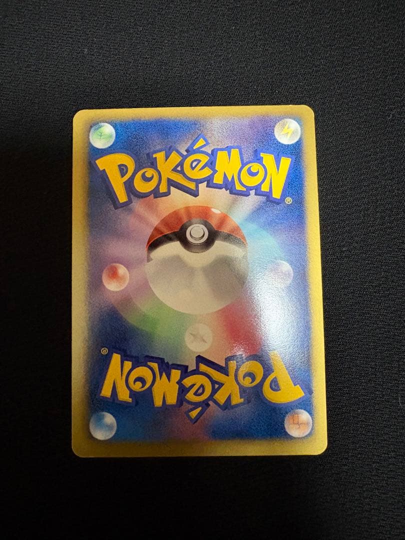 【状態A -】明日まで値引中　ポケカ　レシラムSR・ミュウSR、ゲーチスSR+a