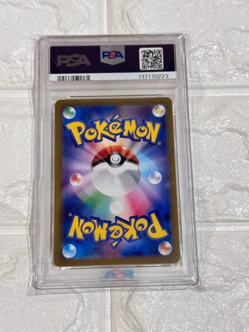 PSA10 ピカチュウ　ダークファンタズマ