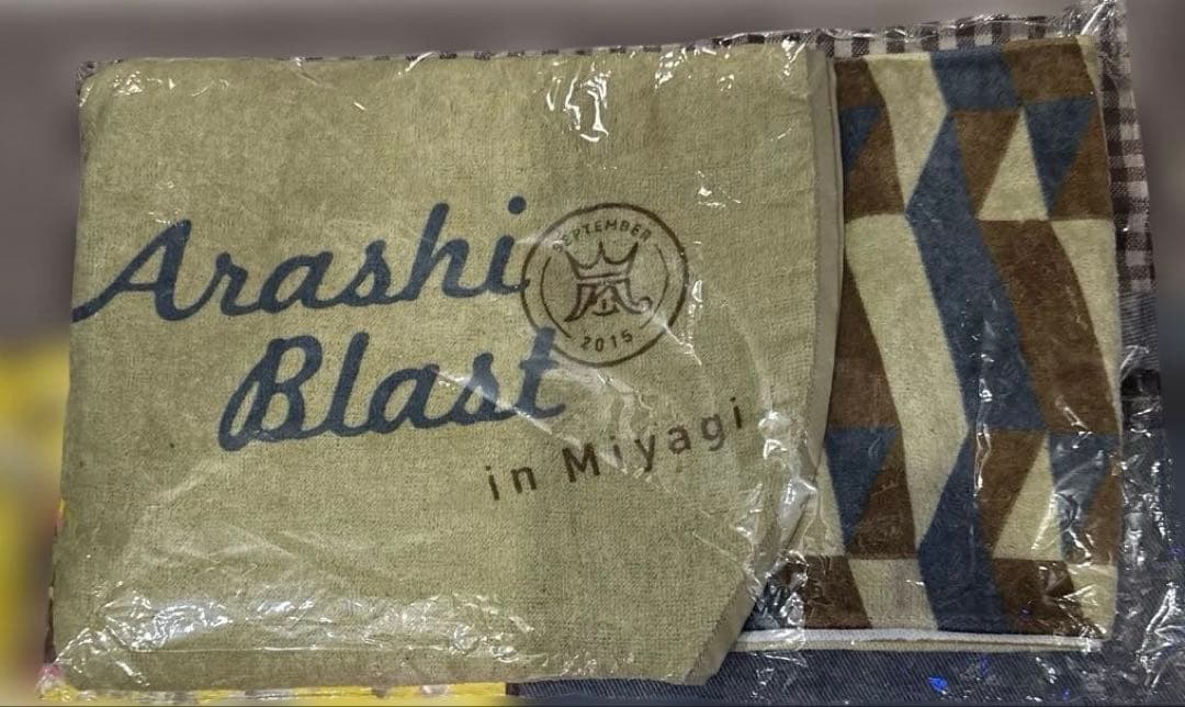 【ほぼ未使用】嵐　コンサートグッズ　　色々セット　2011〜2017 19点