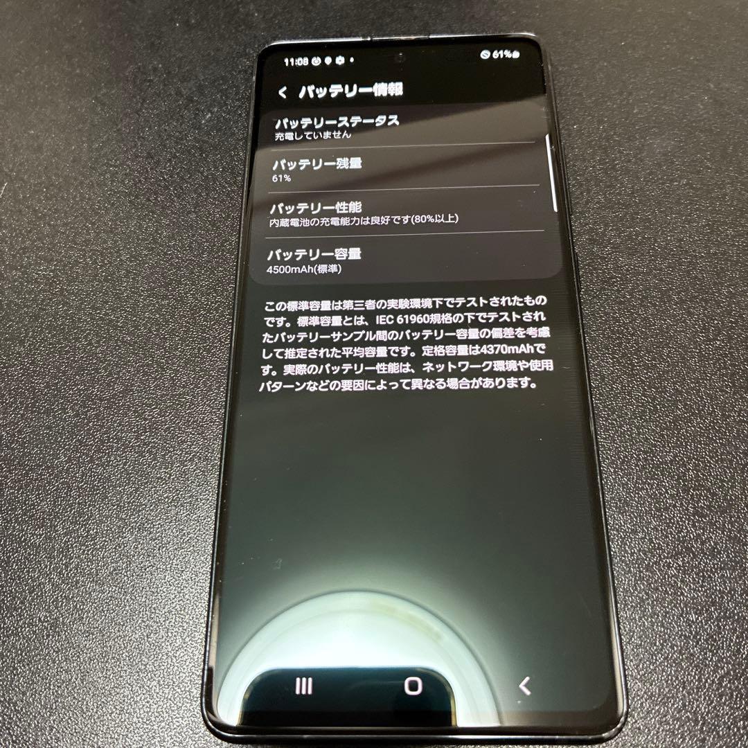 8360 Samsung Galaxy A51 SIMフリー