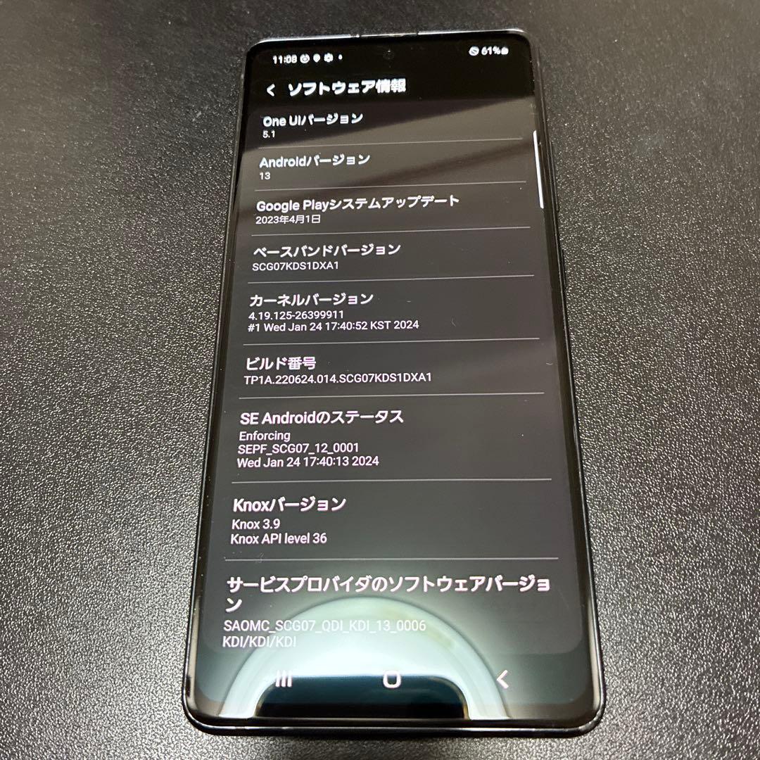 8360 Samsung Galaxy A51 SIMフリー