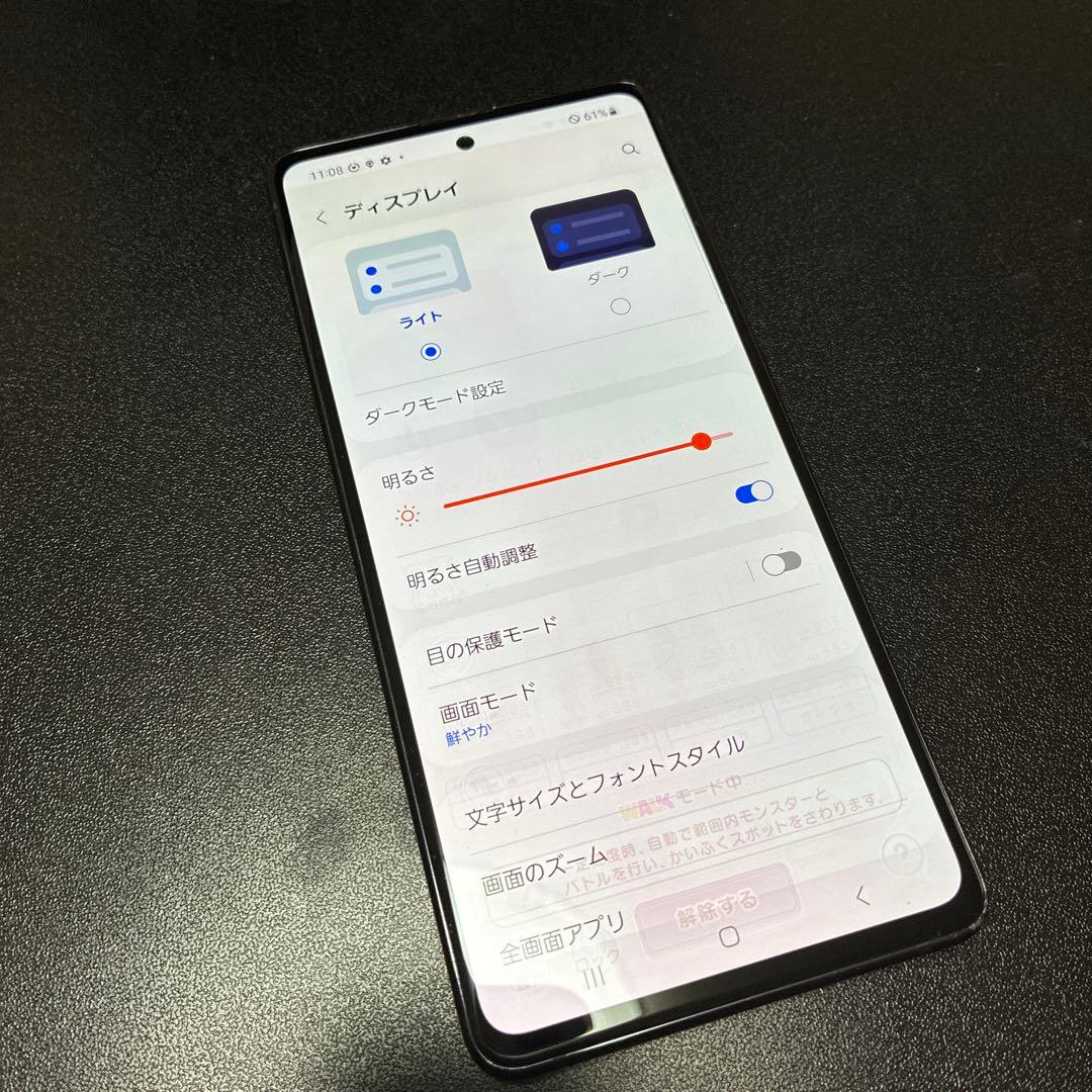 8360 Samsung Galaxy A51 SIMフリー