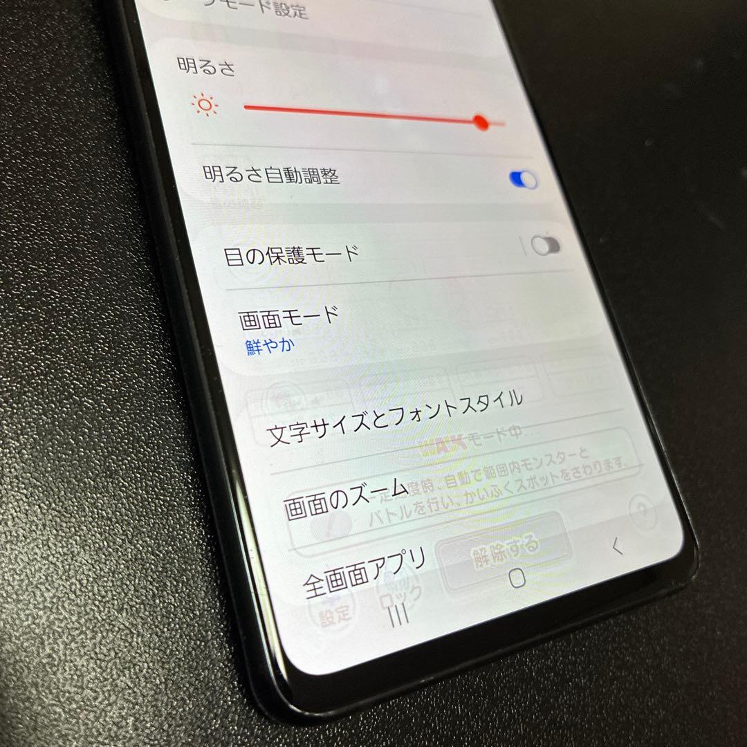 8360 Samsung Galaxy A51 SIMフリー