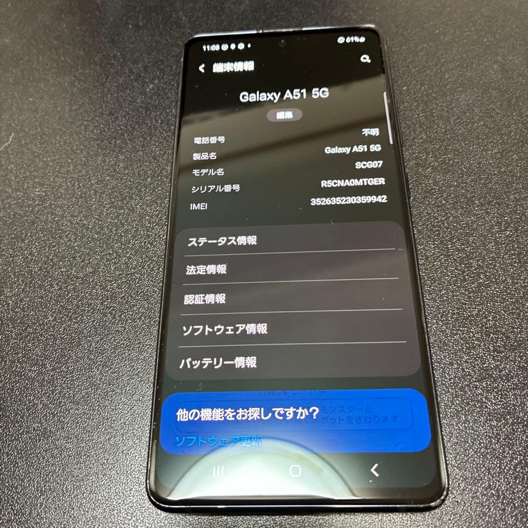 8360 Samsung Galaxy A51 SIMフリー