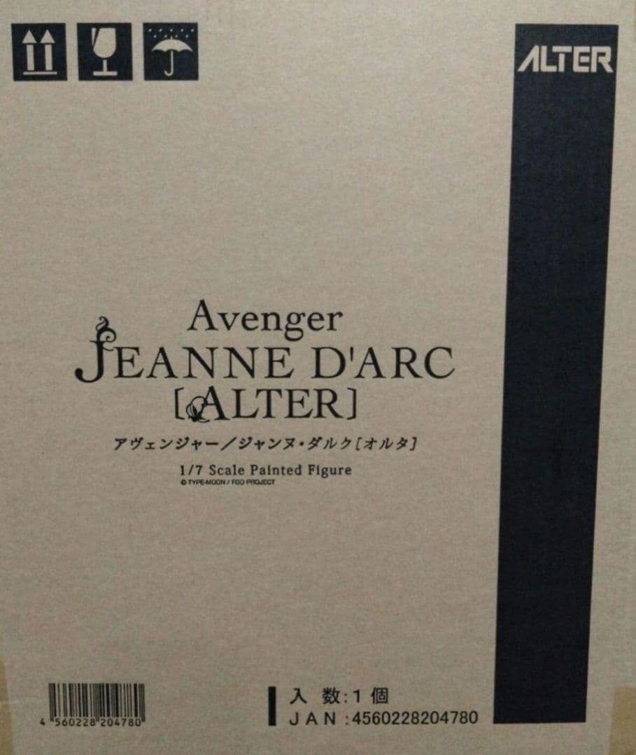 アルター Fate/Grand Order ジャンヌ・ダルク[オルタ]