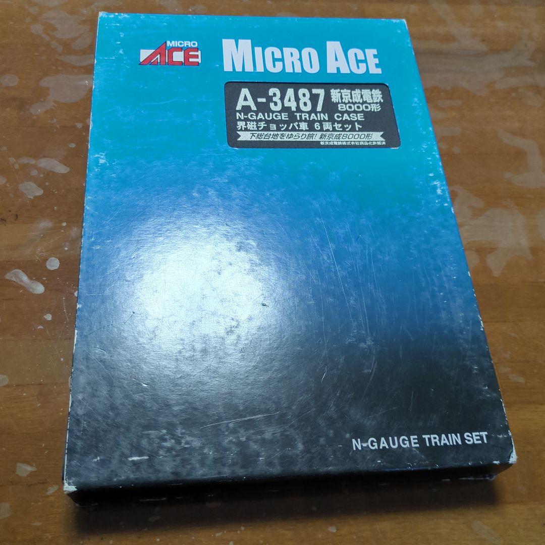 新京成電鉄8000形　Nゲージ　MICRO ACE　説明書付き