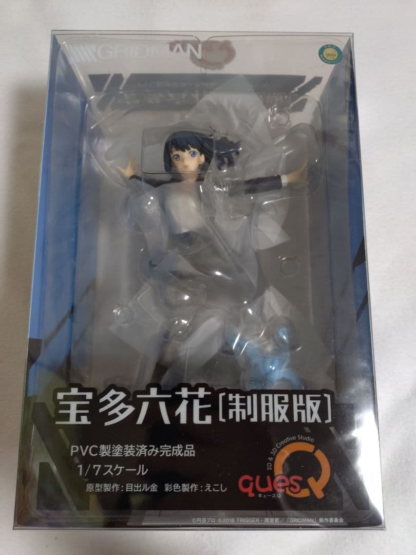 キューズＱ SSSS.GRIDMAN 宝多六花 制服版 フィギュア